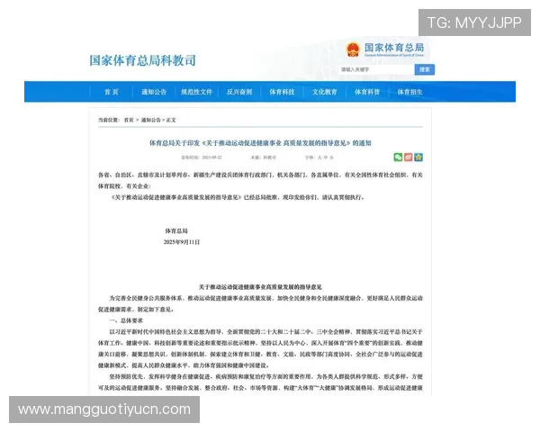 尊宝体育引领行业新风尚，打造全民健身新平台，助力体育产业高质量发展