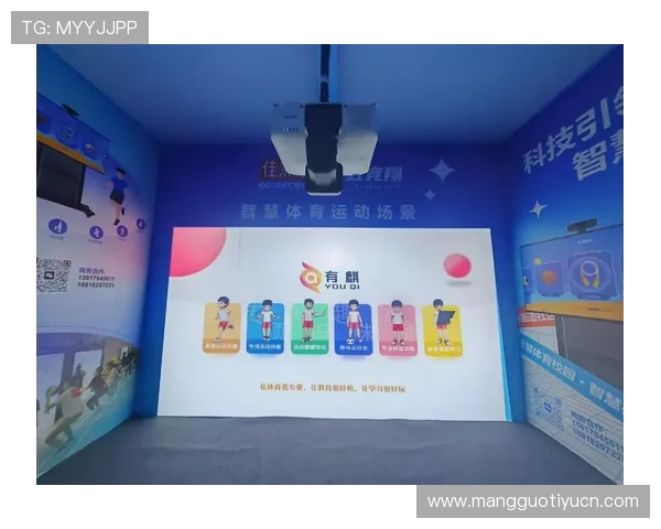 天马体育引入先进科技提升运动装备性能实现行业技术突破