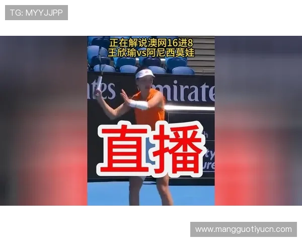 下载B体育线上手机版享受高清流畅的体育比赛直播和实时比分更新服务