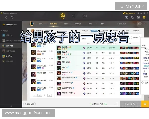 在MK体育平台网页版上实现高效投注与赛事直播观看的完整操作流程详解