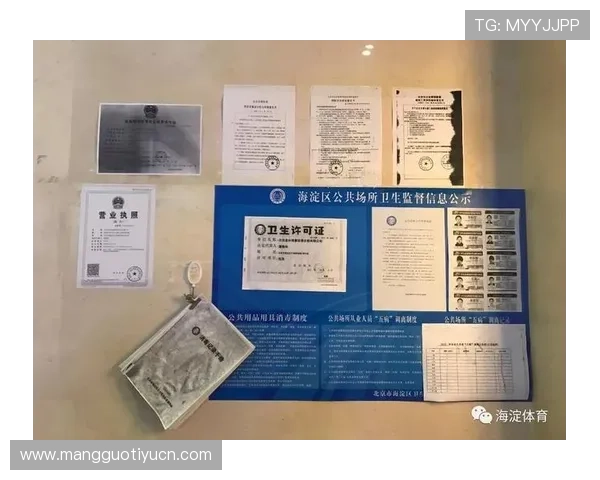 宝搏体育注册安全保障措施详解确保用户信息安全与账号安全的实用技巧 宝搏体育注册安全保障措施详解确保用户信息安全与账号安全的实用技巧