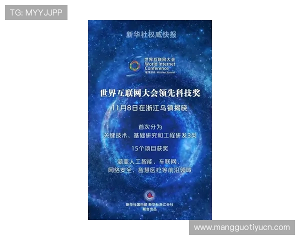 星空体育国际版实现多平台无缝对接，打造全球领先的体育内容分发网络