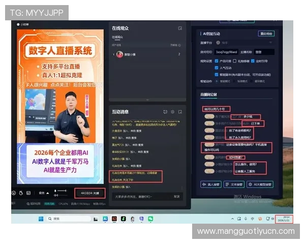 海星直播体育如何利用大数据优化赛事直播内容与用户体验
