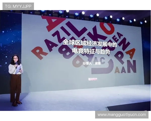 电竞与足球直播结合推动体育产业创新发展 电竞与足球直播结合推动体育产业创新发展