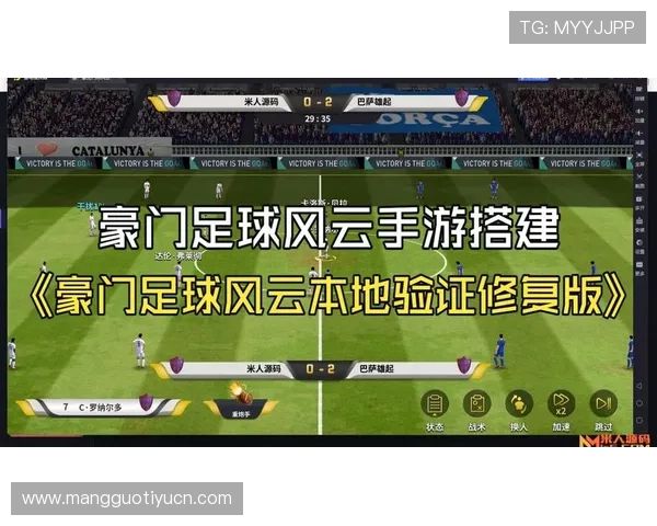 豪门体育下载官网官方平台，全面介绍游戏特色、玩法攻略及最新活动资讯
