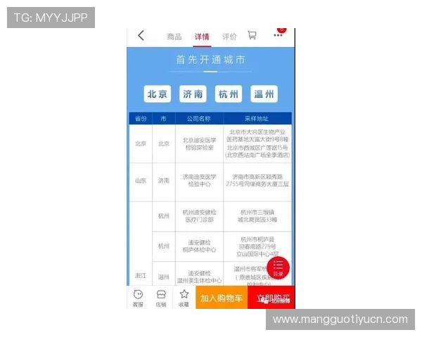 满冠体育滚球常见问题解答及解决方案全面覆盖用户疑问