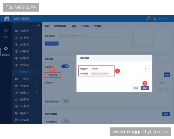 如何通过半岛app绑定游戏账号实现数据同步与快速登录 如何通过半岛app绑定游戏账号实现数据同步与快速登录