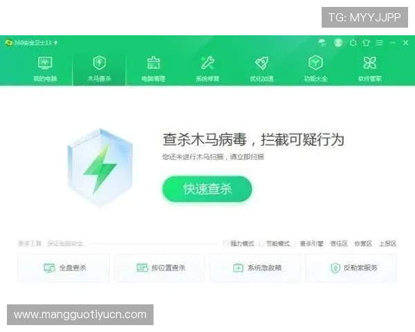 满冠体育入口官方入口地址，安全稳定的登录通道助您轻松畅玩体育游戏与赛事竞猜